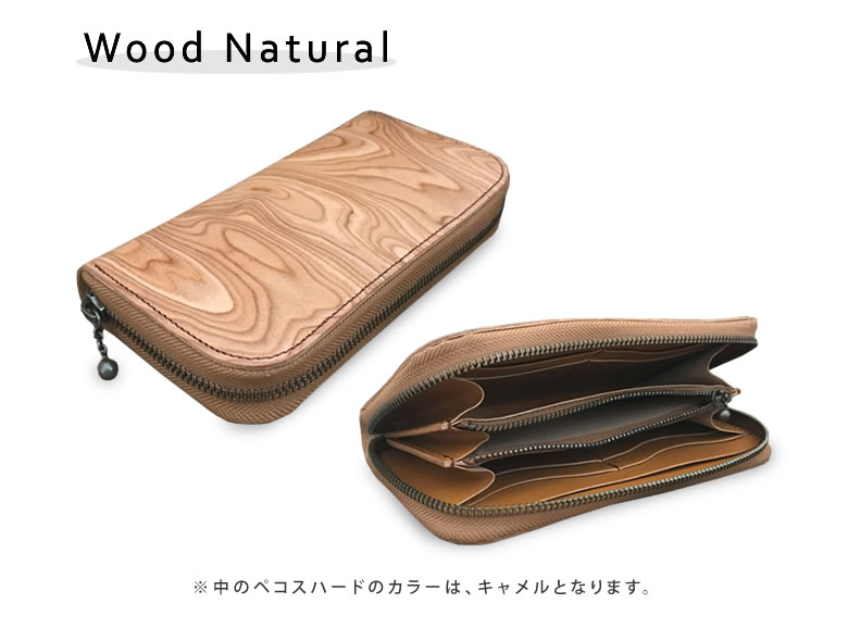 楽天市場】長財布 木目調 幾何学模様 スキモレザー 木目 虹色
