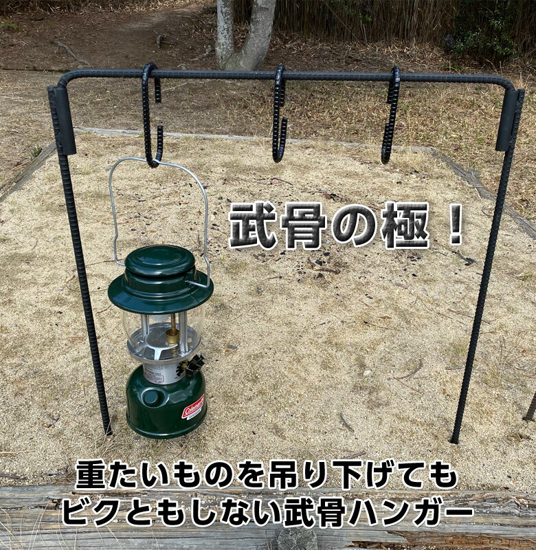 楽天市場】IRON GEAR ONES 武骨ハンガー アイアンハンガー キャンプ