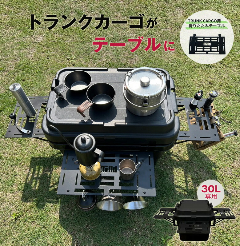 楽天市場】コンテナボックス用 増設テーブル 2way折りたたみテーブル