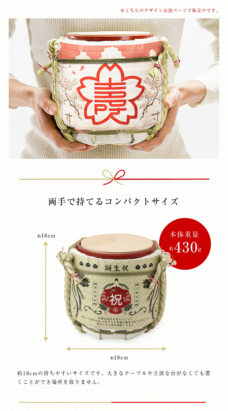 楽天市場】ミニ鏡開きセット (名入れ・文字入れ無料) 桝サービス 岸本