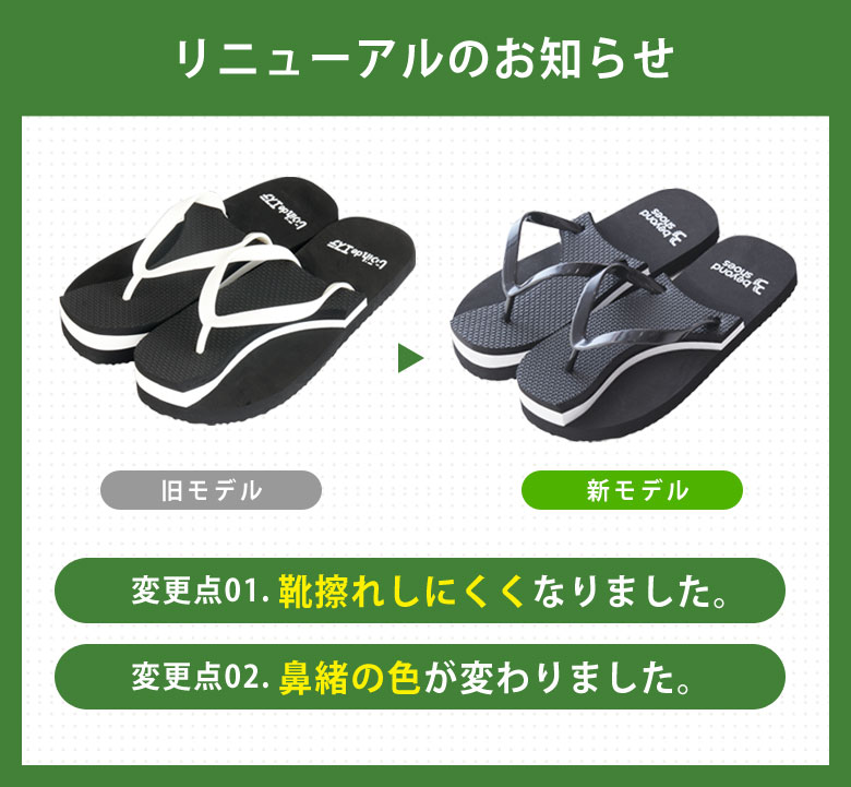 楽天市場】RACBAKI ラクバキ サボサンダル エクササイズ ルーム