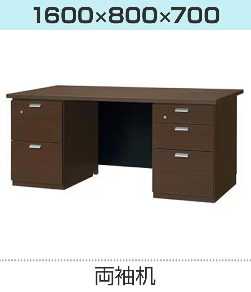 楽天市場】プラス EJ役員用家具 平机 幅1600×奥行800×高さ700mm