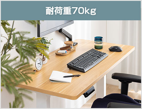 楽天市場】【法人様限定】電動昇降デスク W1000 シングルモーター 天板
