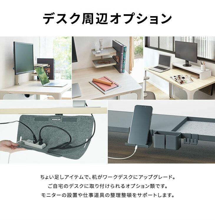 専用　オカムラスタディデスク　天板・椅子脚 D3デスク 天板Mタイプ 白 アルミ脚 幅120cm (パソコンデスク ワーク