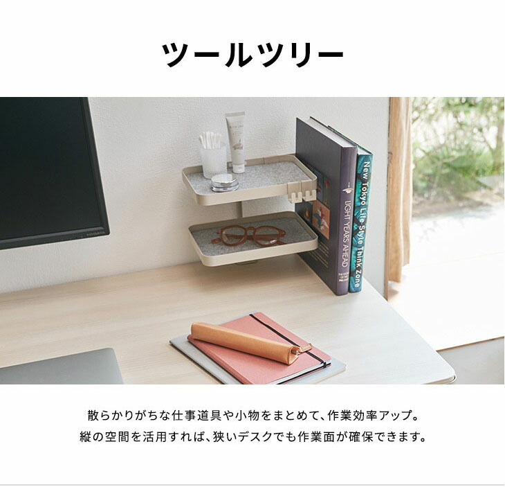 専用　オカムラスタディデスク　本棚のみ オカムラ ジャスタスラック 本体デスクエンド2段 下置き 幅750×奥行400