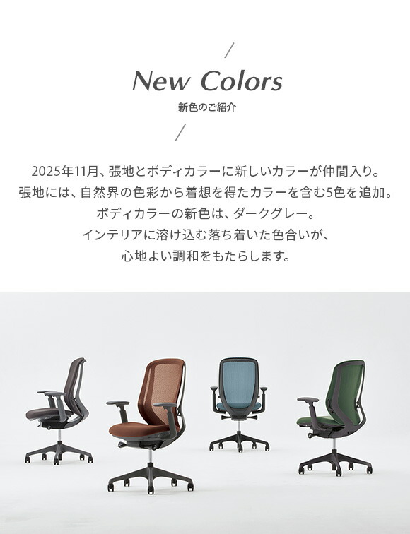 楽天市場】オカムラ Sylphy シルフィー用可動肘セット アジャスト