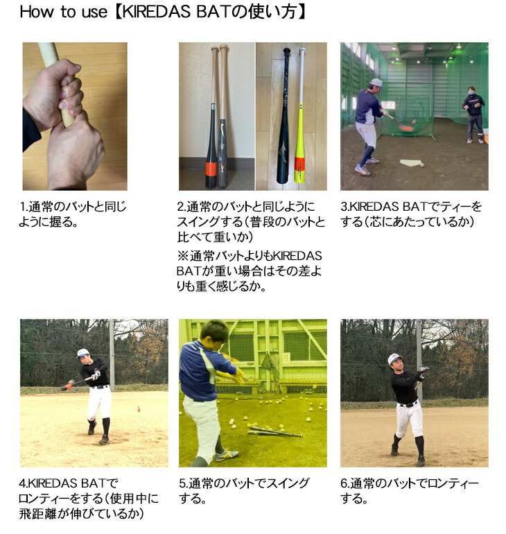 楽天市場】KIREDAS BAT-KIDS-（キレダスバット-KIDS-） : 沖縄百貨店七屋