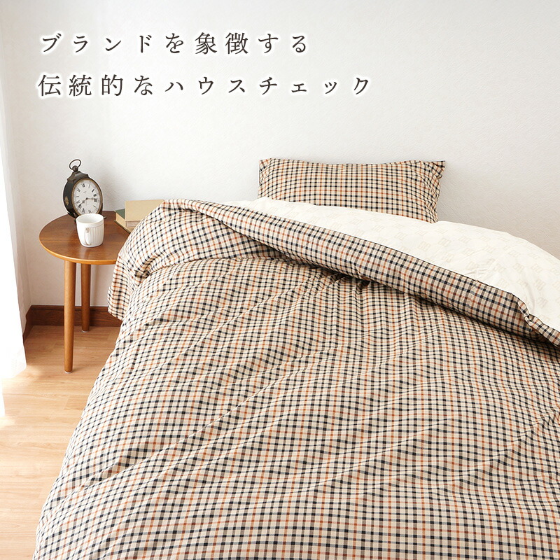 楽天市場】【正規品】英国 王室御用達 ブランド DAKS 掛けふとん