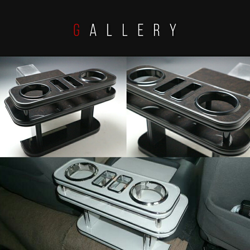 楽天市場】【売り切り! お買い得】200系ハイエース リアテーブル