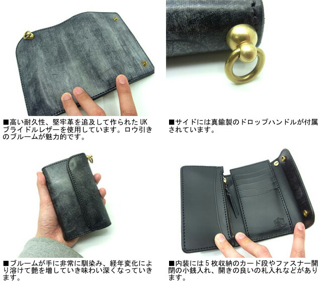 楽天市場】□Inception□ 日本製 UKブライドルレザー ミドルウォレット