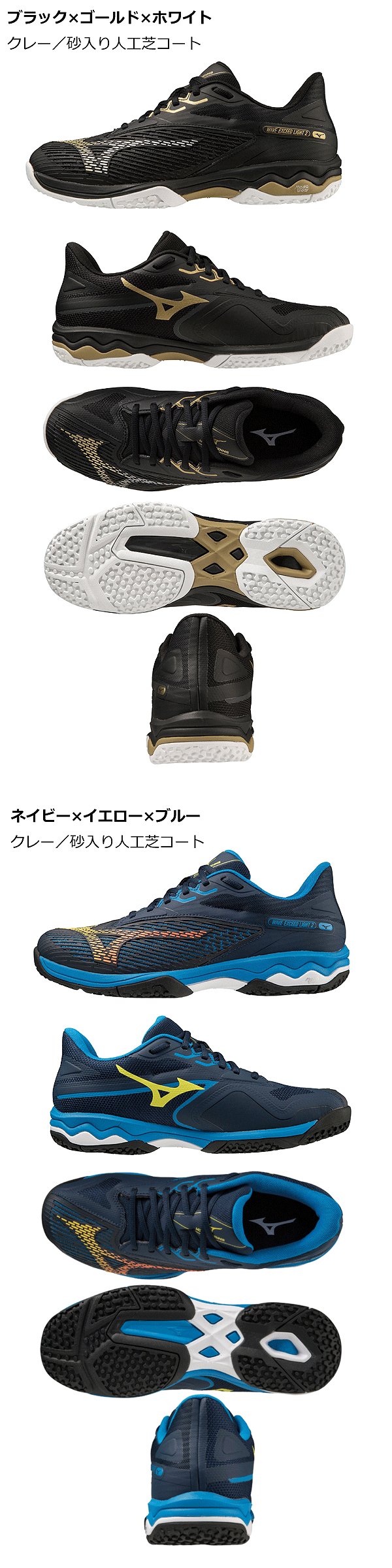 楽天市場】2023年度商品 ミズノ テニス、ソフトテニスシューズ