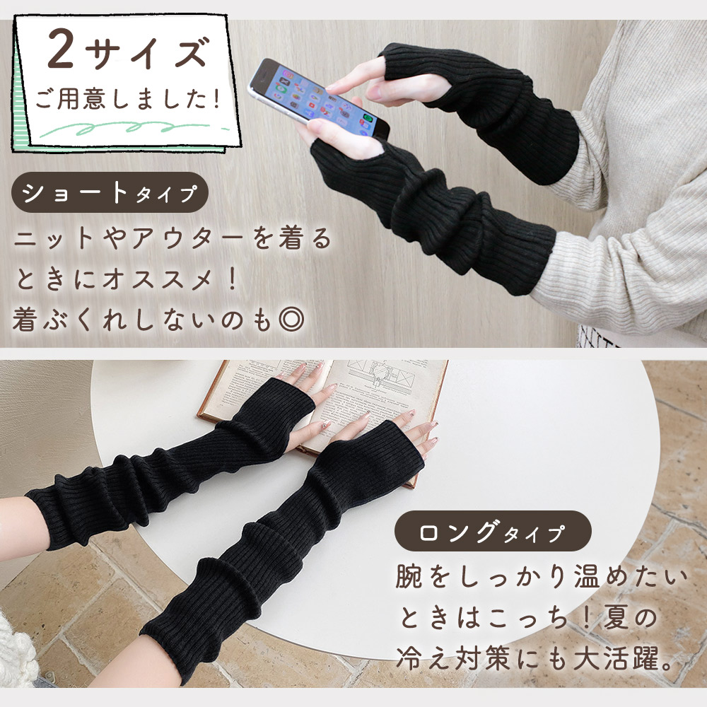 楽天市場】【MILASIC公式】アームウォーマー カシミヤ混 レディース