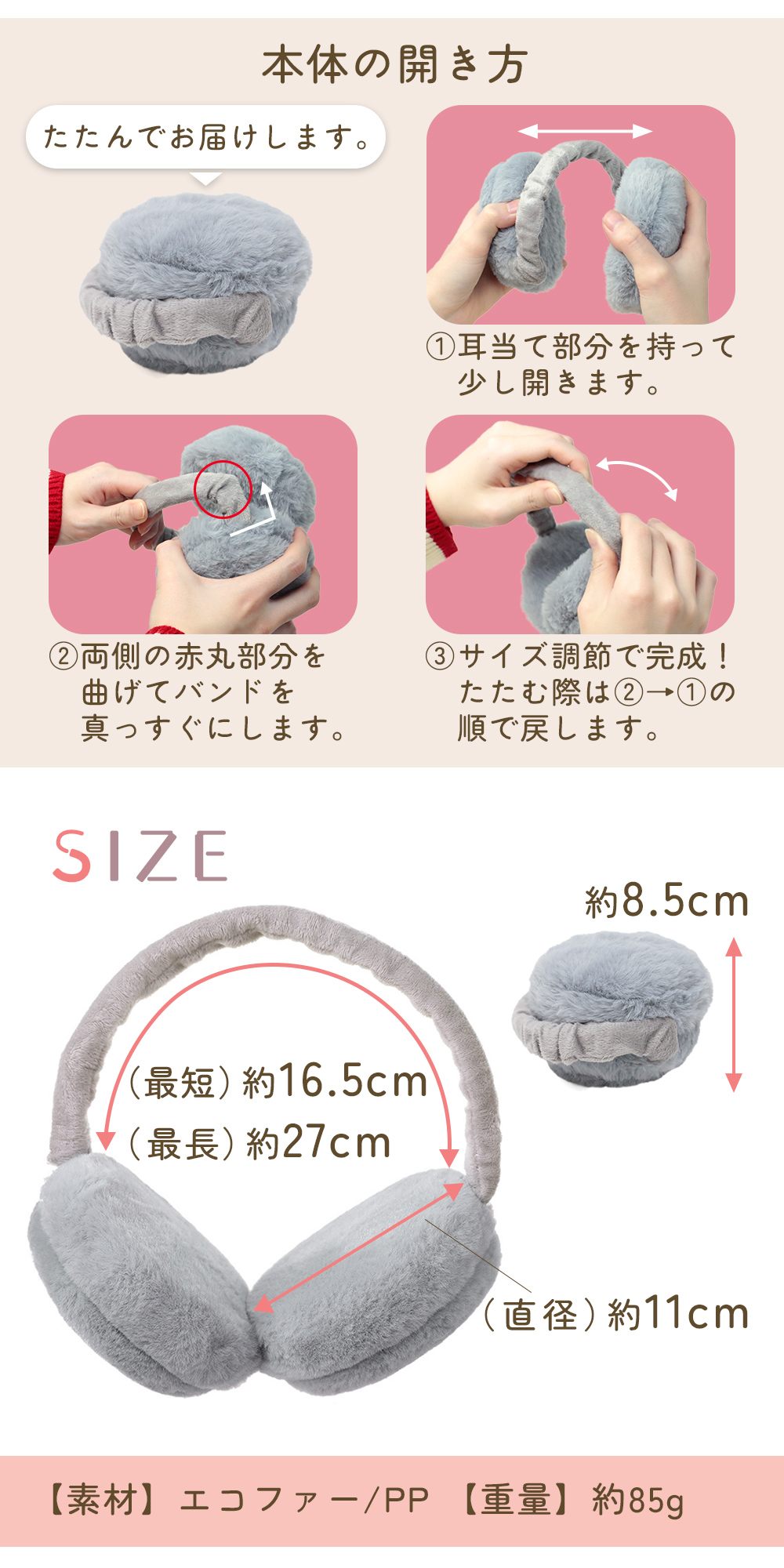 楽天市場】【MILASIC公式】耳あて 折りたたみ 耳当て 防寒 折りたたみ