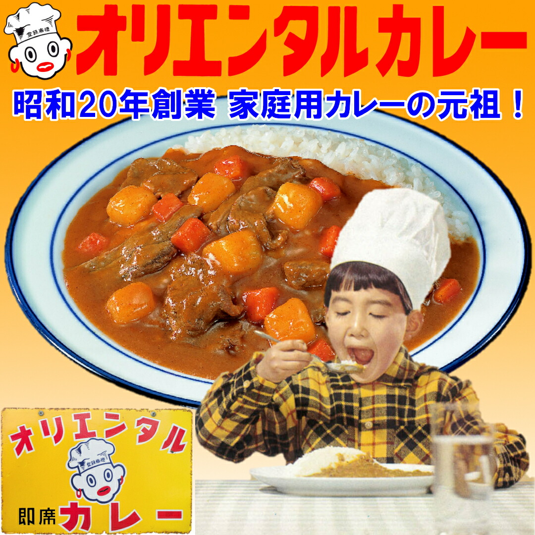 楽天市場】【公式】【送料無料】2食入オリエンタルカレーうどん名古屋