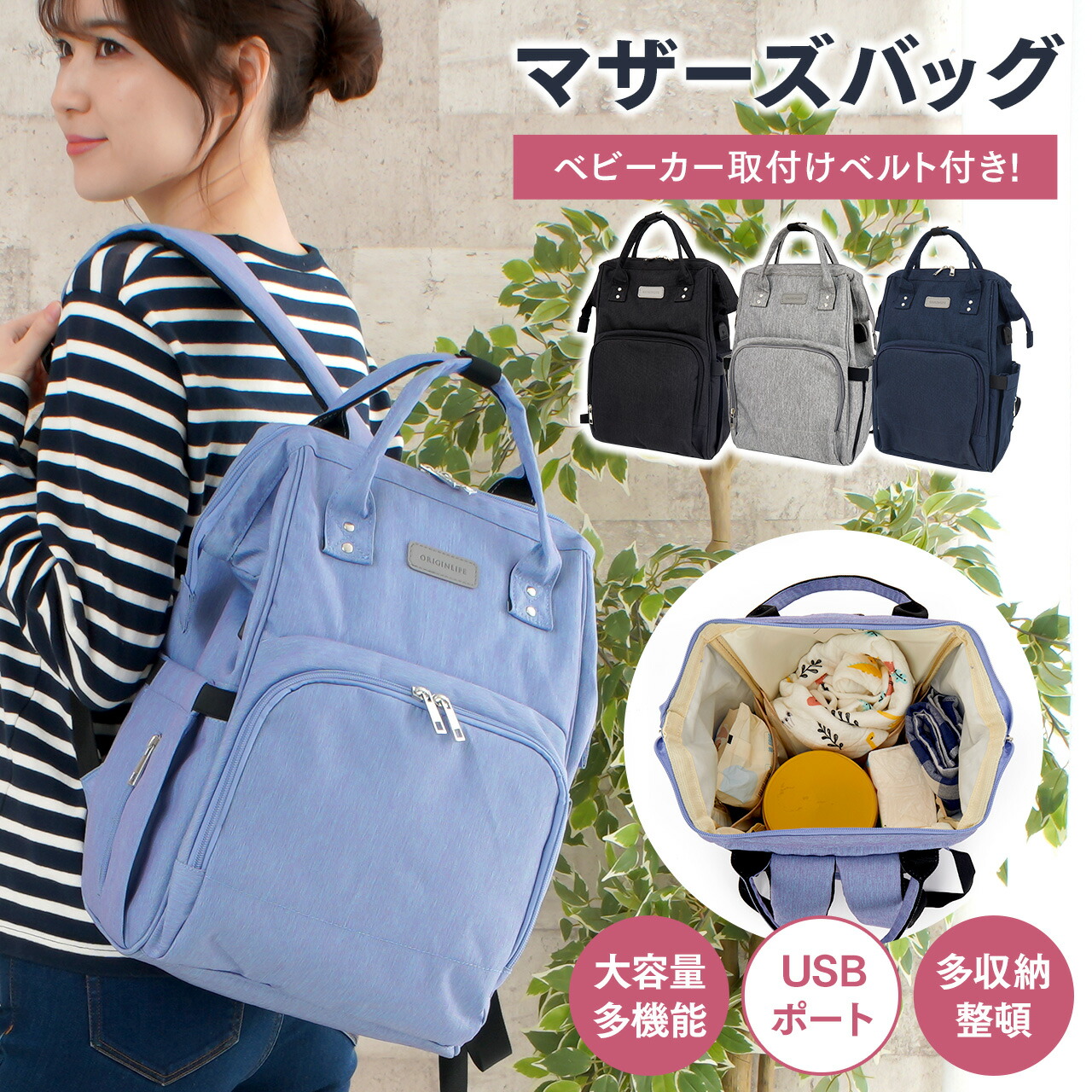 楽天市場】【10%OFFクーポン〜高評価】リュック マザーズリュック