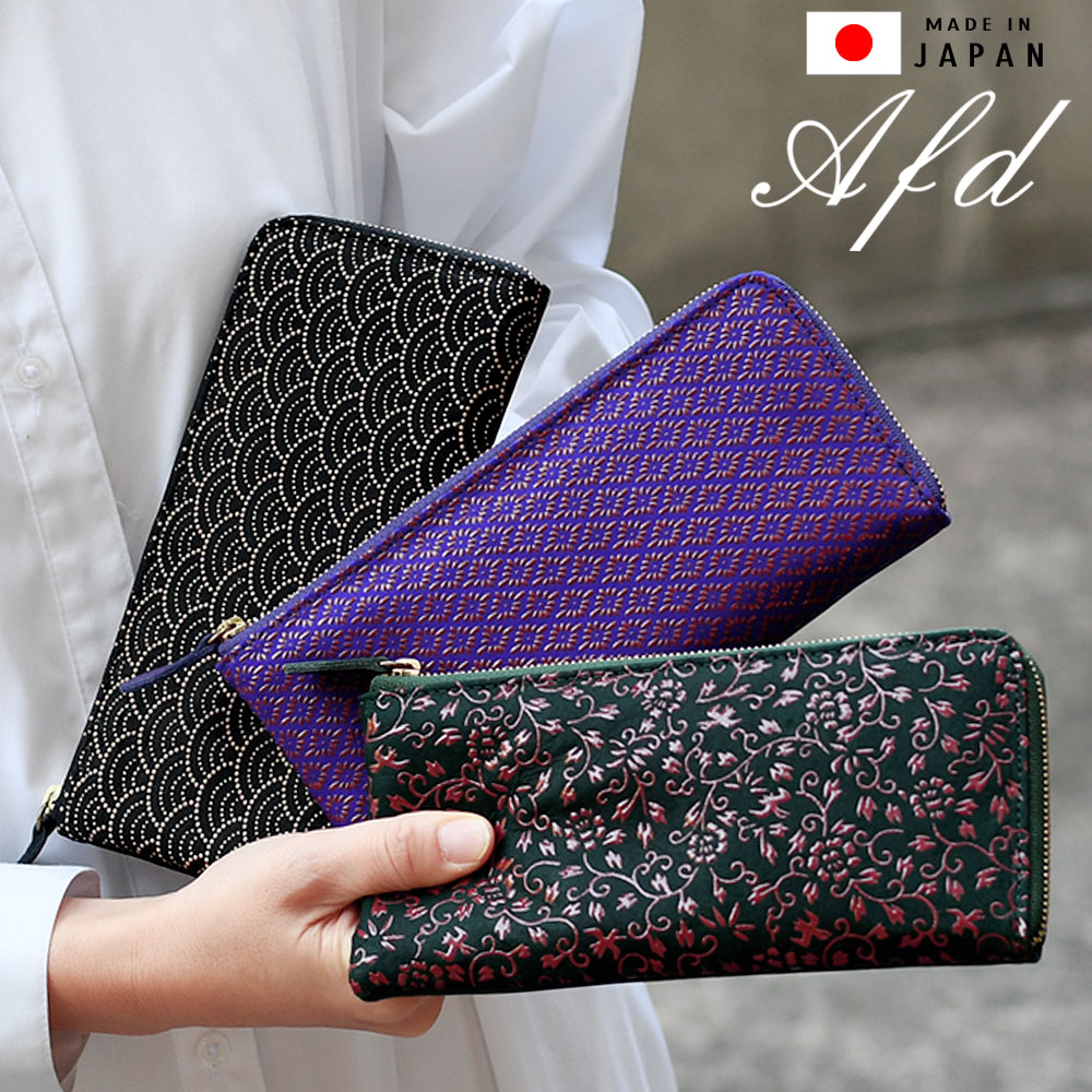 楽天市場】【送料無料】長財布 L字ファスナー L型 l字ファスナー 薄い