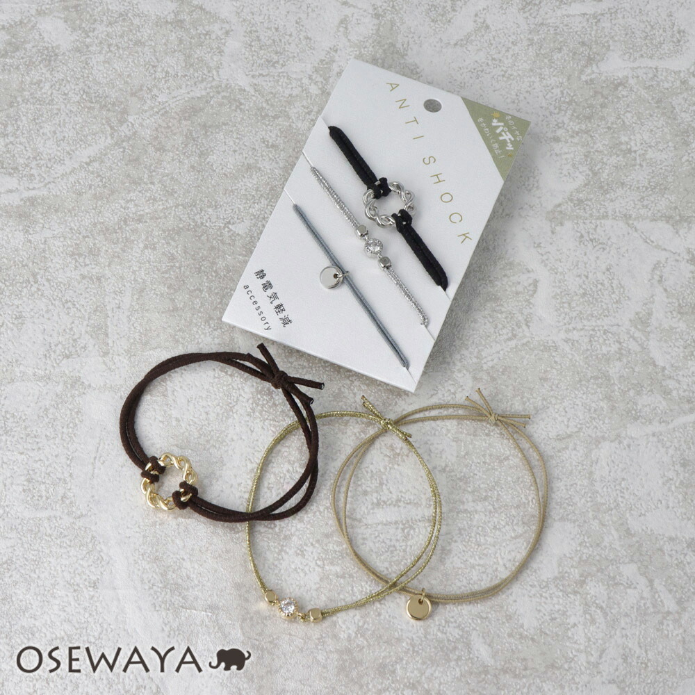 楽天市場】【スーパーセールMax50％OFF】【楽天スーパーSALE 半額