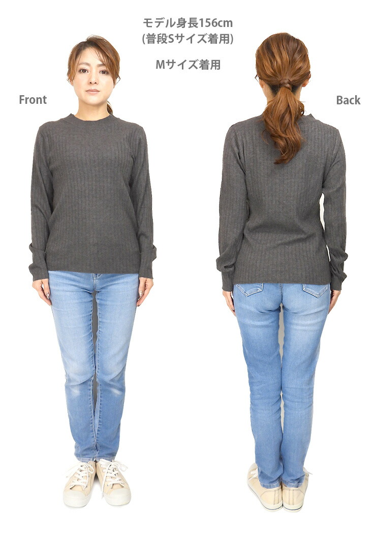 楽天市場】もちもち ハイネック ニット セーター レディース M L 10色