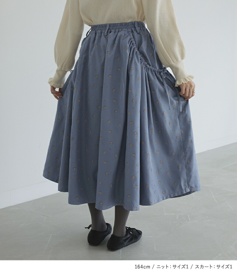 フリルタートルネックニットプルオーバー×花柄リボンシャーリング