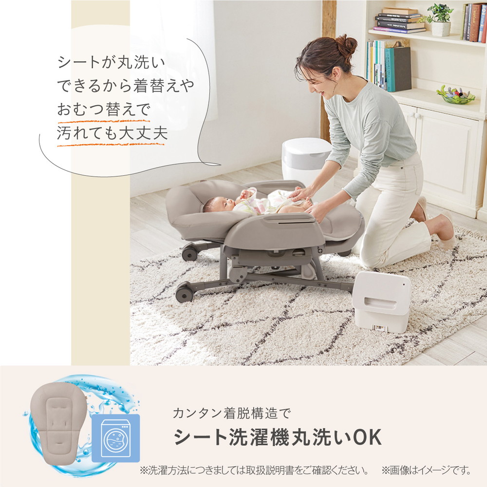 楽天市場】Combi コンビ ネムリラ Fit AQ アイボリー IV 119496