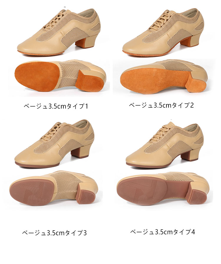 楽天市場】ダンスシューズ 社交ダンスシューズ ダンス シューズ 室内用