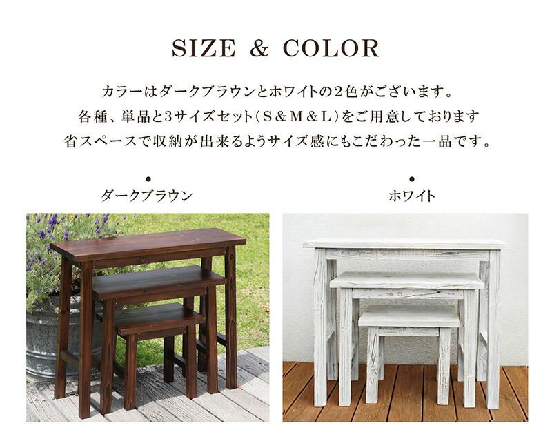 楽天市場】天然木製 ホワイト スツール型 花台 Mサイズ フラワー