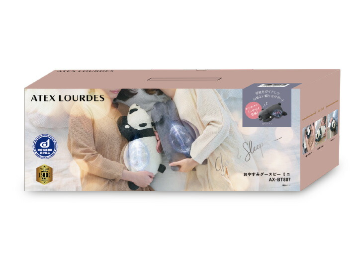 楽天市場】【ポイント10倍】おやすみグースピー ミニ AX-BT807 抱き枕