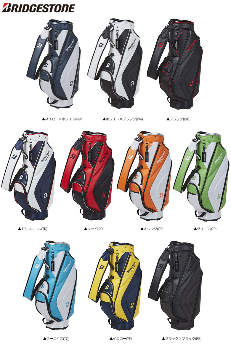 楽天市場】【4日20時開始!最大9,000円引きクーポン！】ブリヂストン