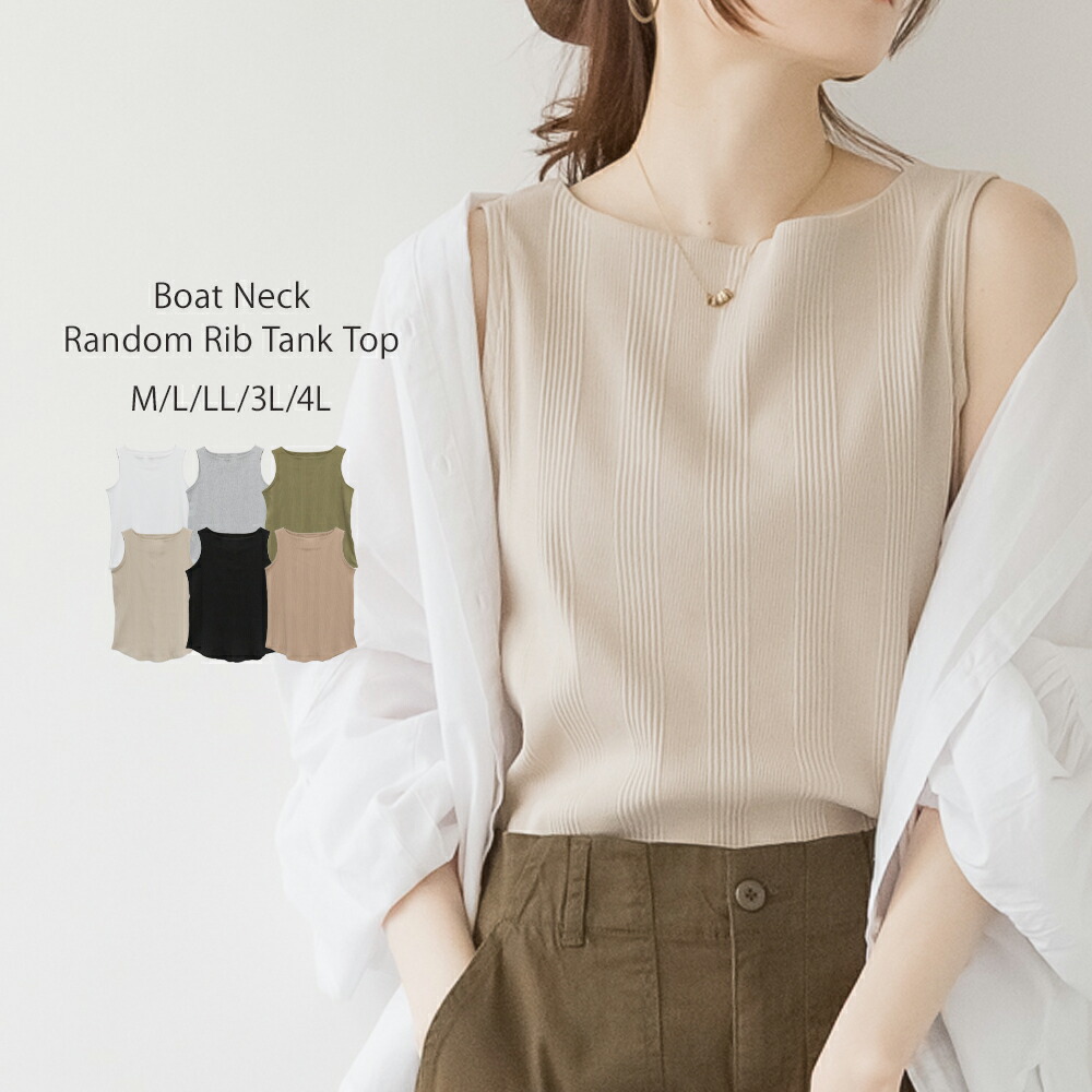 楽天市場】【スーパーセール：3960円→《1430円！》＆P2倍】ボート