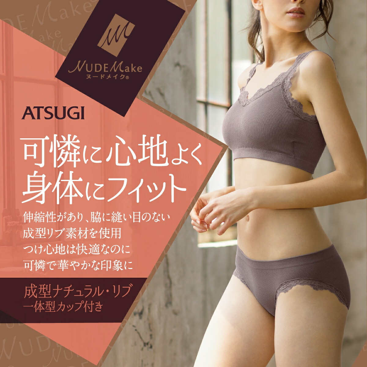 楽天市場】【最大20%OFFクーポン&P2倍】ブラジャー ノンワイヤー