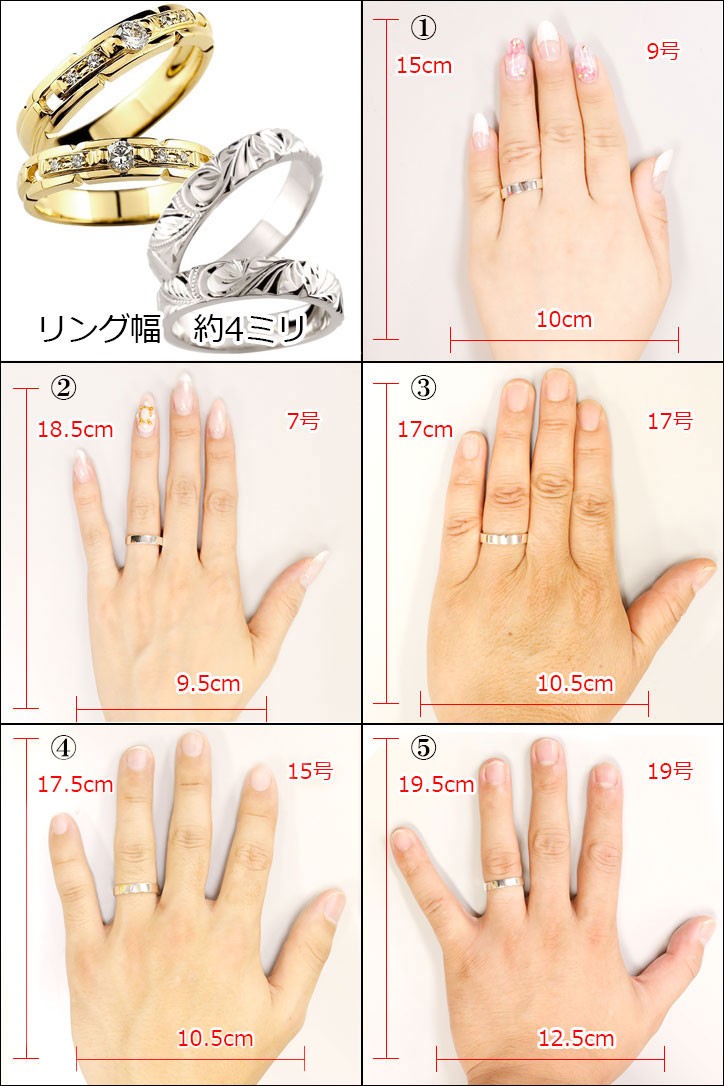 24K指輪 17号サイズ 楽天市場】ページ > サイズ参考：ジュエリー工房アトラス