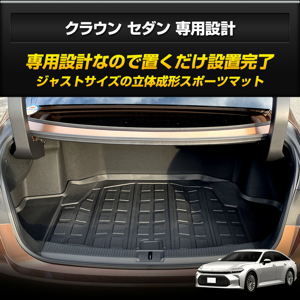 楽天市場】【本日10％＋5％OFF】【楽天スーパーセール】クラウン