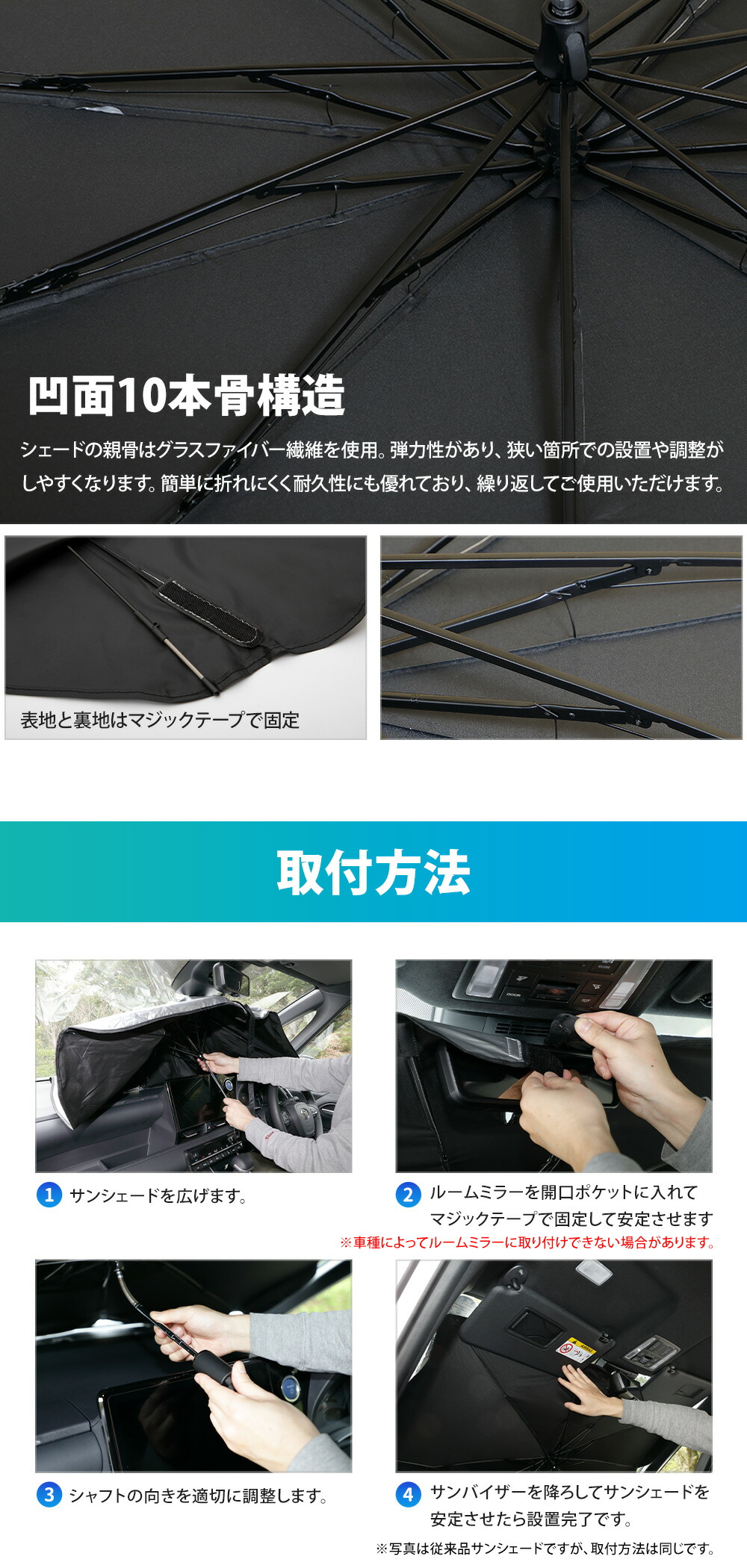 N-BOX / N-BOXカスタム JF5 JF6 適合 傘型サンシェード 【改良版