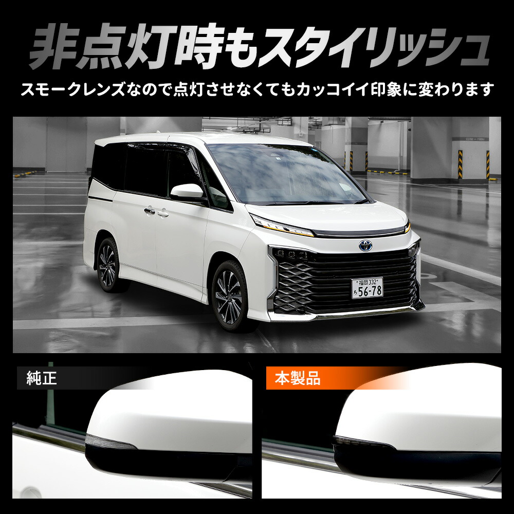 楽天市場】【本日10％＋5％OFF】【楽天スーパーセール】90系 ノア