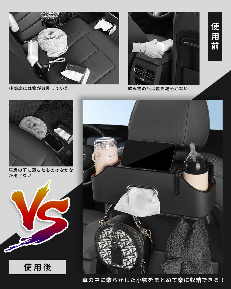 楽天市場】【大決算セール☆10%OFF】 車用 多機能 収納ボックス シート