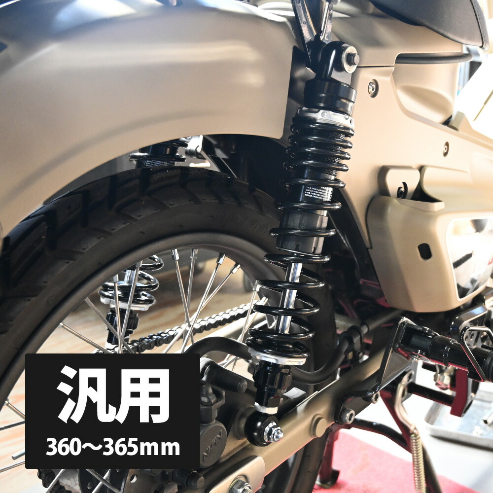 楽天市場】【3/5限定！10％OFFクーポン配布中！】 汎用 360mm リア