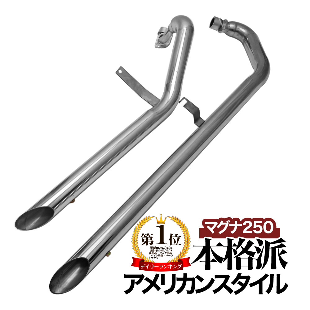 楽天市場】【3/5限定！10％OFFクーポン配布中！】 ドラッグスター400