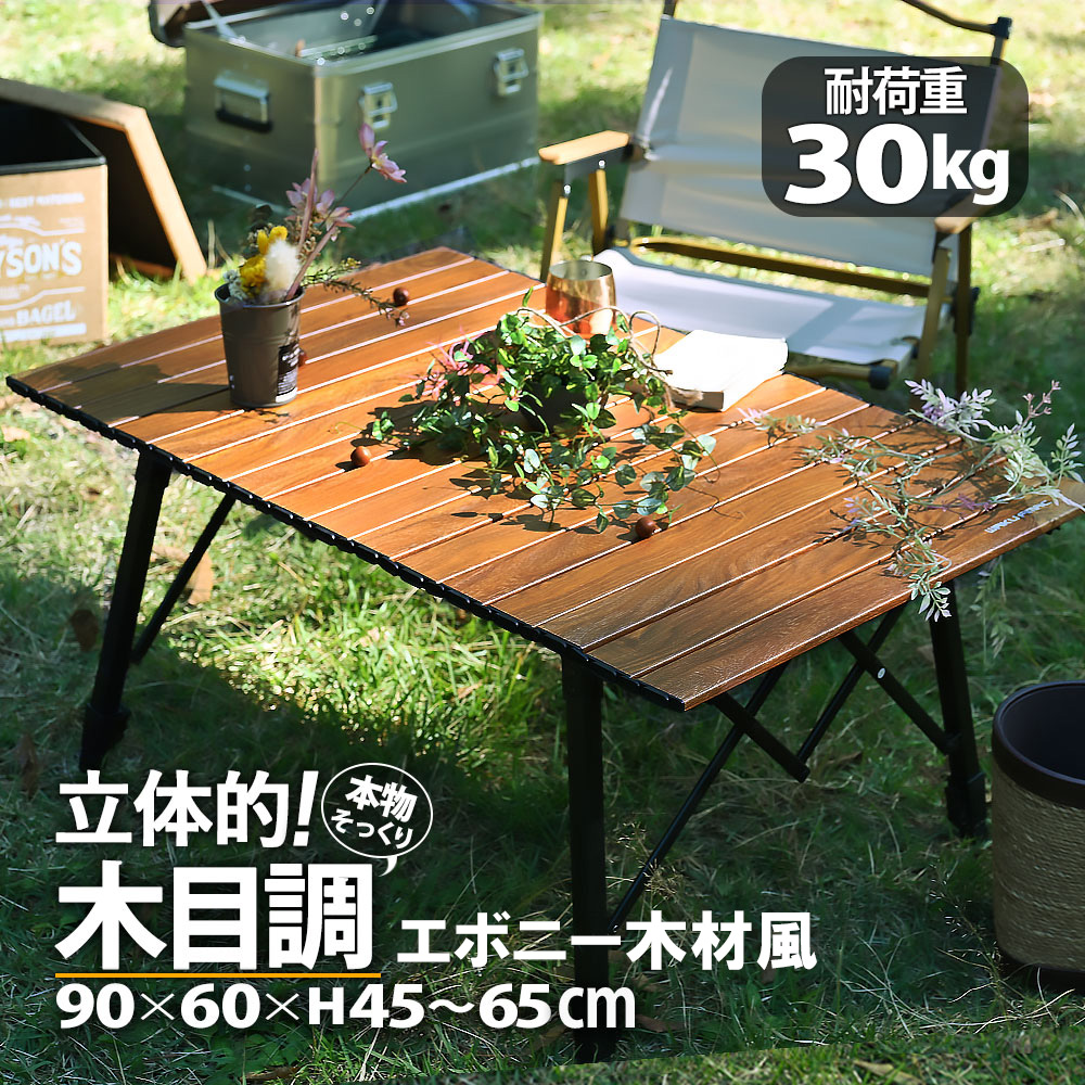 楽天市場】waku fimac ファミリーサイズ 90×60 アウトドアテーブル 高