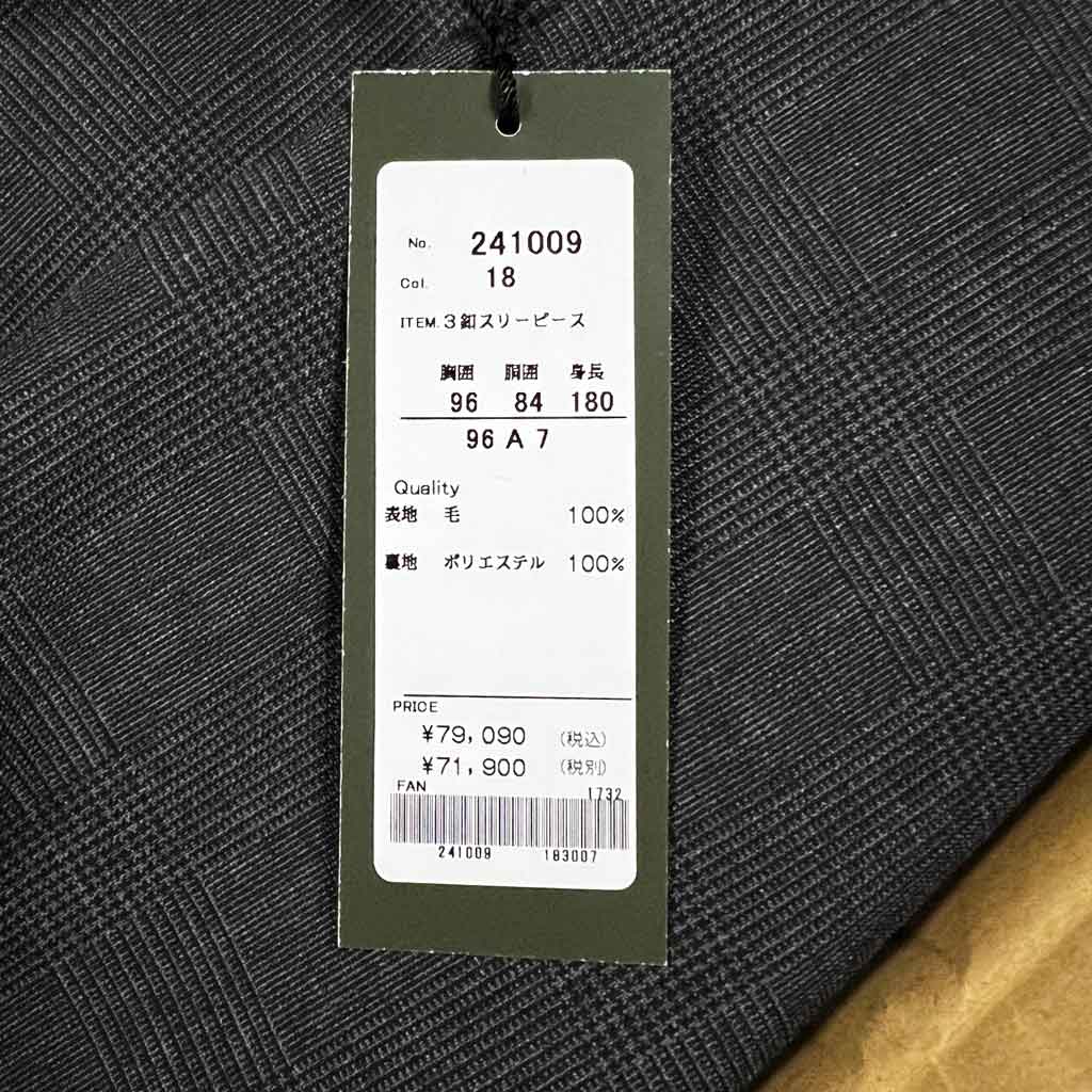 楽天市場】スーツ メンズ 春夏 スリーピース 3つボタン セオドール