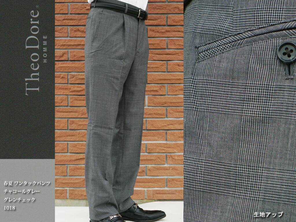 楽天市場】スラックス メンズ 春夏 ウォッシャブル パンツ ワンタック