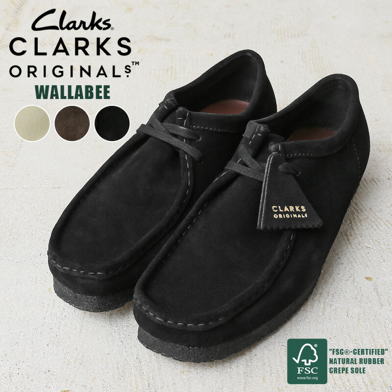 clarks_walla_01.jpg
