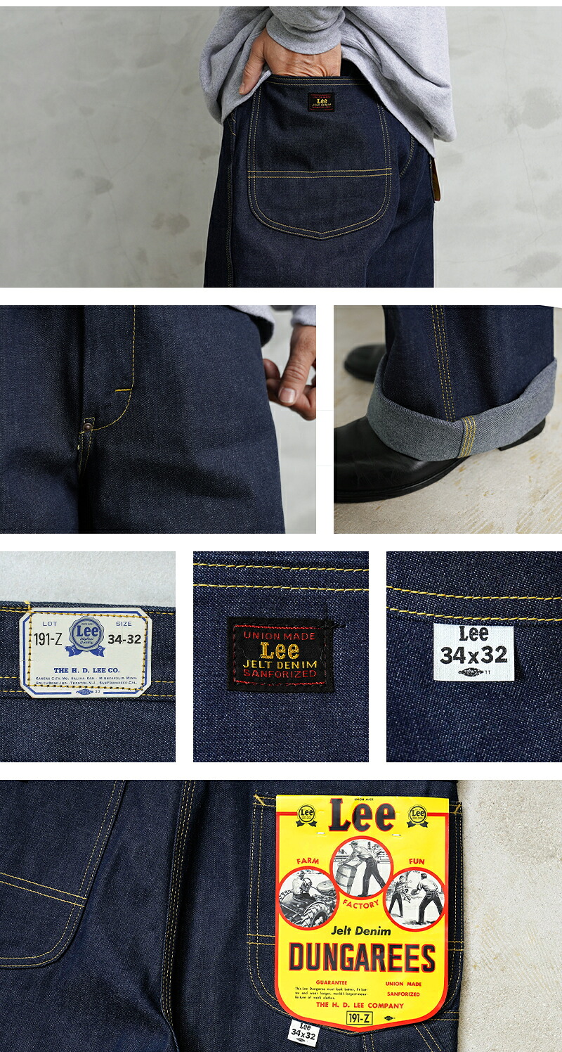 楽天市場】クーポンで15%OFF☆Lee リー LM6191 ARCHIVES DUNGAREES 191