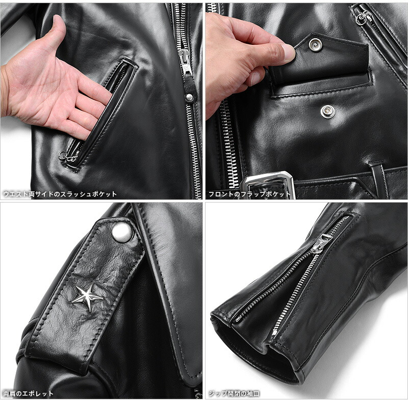 楽天市場】ポイント10倍！Schott ショット 613UHT HORSEHIDE ONE STAR