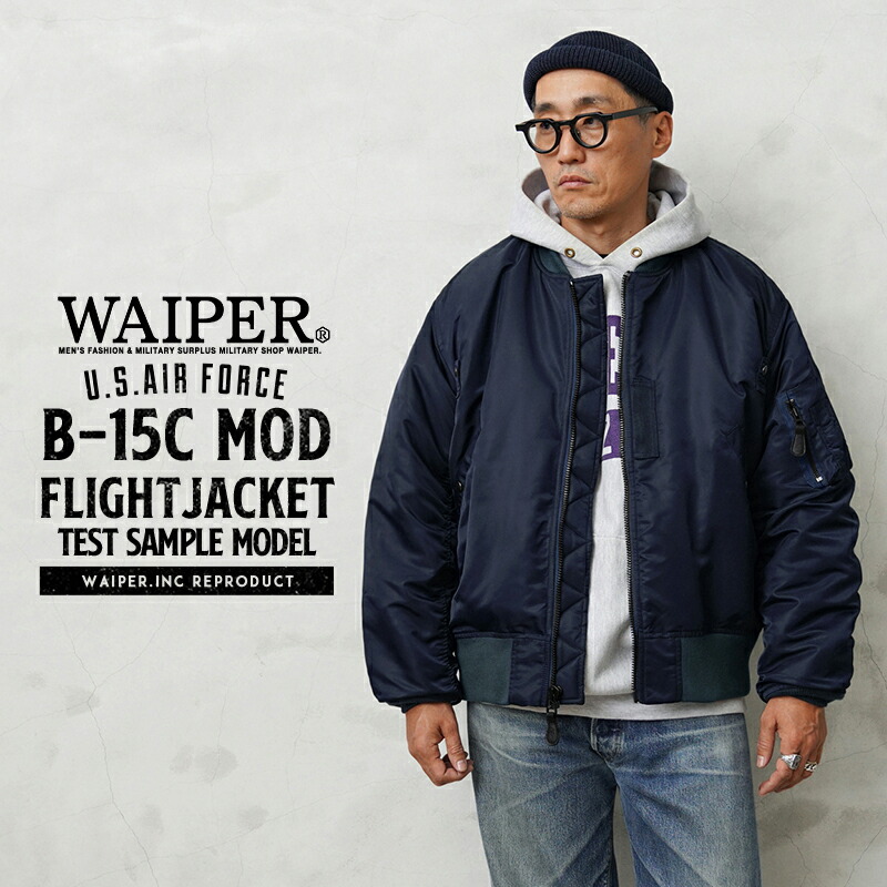 楽天市場】WAIPER.inc ワイパーインク 米軍 U.S.AIR FORCE B-15C MOD