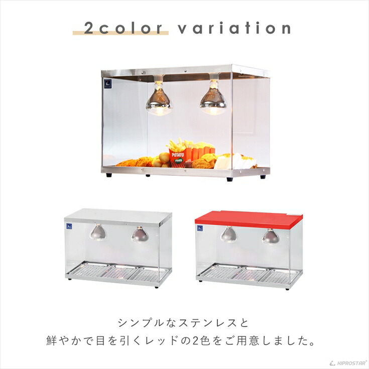 楽天市場】【送料無料】業務用フードケース 背面オープン PRO-3FG