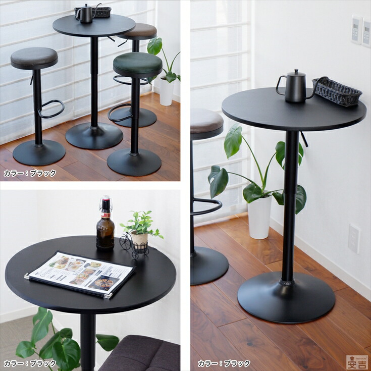 楽天市場】【直径60】木製 丸型 バーテーブル 黒脚タイプ ウォルナット