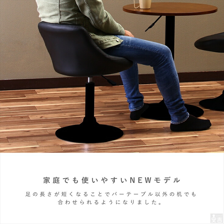 カウンターチェア ロータイプ WY-523S-BK レザー 黒脚タイプ - 厨房