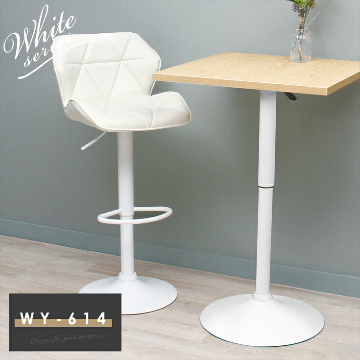 カウンターチェア WY-614 白脚タイプ - 厨房機器専門店 安吉