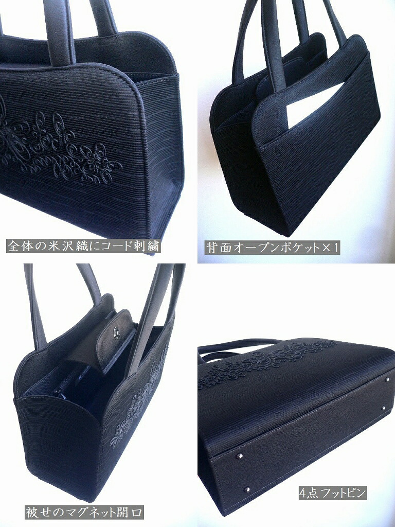 楽天市場】岩佐 イワサ IWASA 日本製 ブラックフォーマル タッセル付き