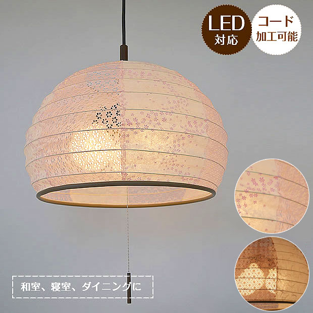 楽天市場】【10%OFFセール】 ペンダントライト TP-24KK 直径60cm 楮黒